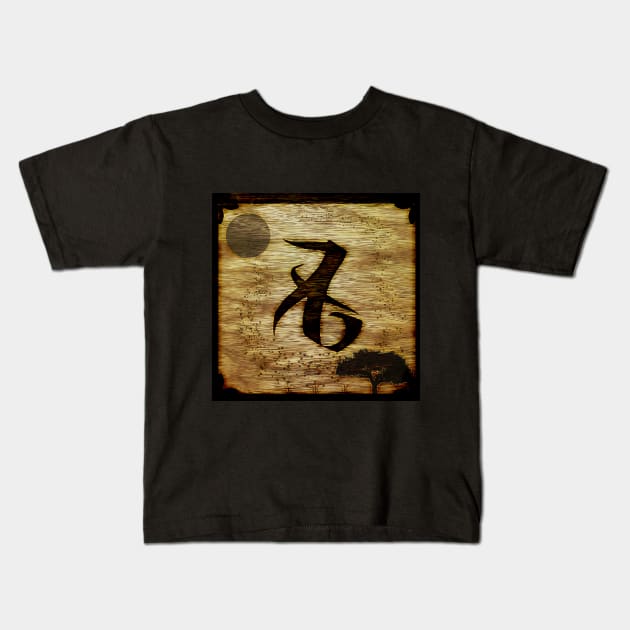 Wood Burned Love Rune Kids T-Shirt by AjDreamCraft